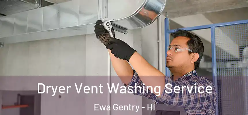  Dryer Vent Washing Service Ewa Gentry - HI